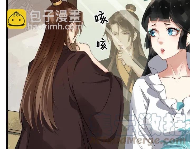 第33话 你才是正事