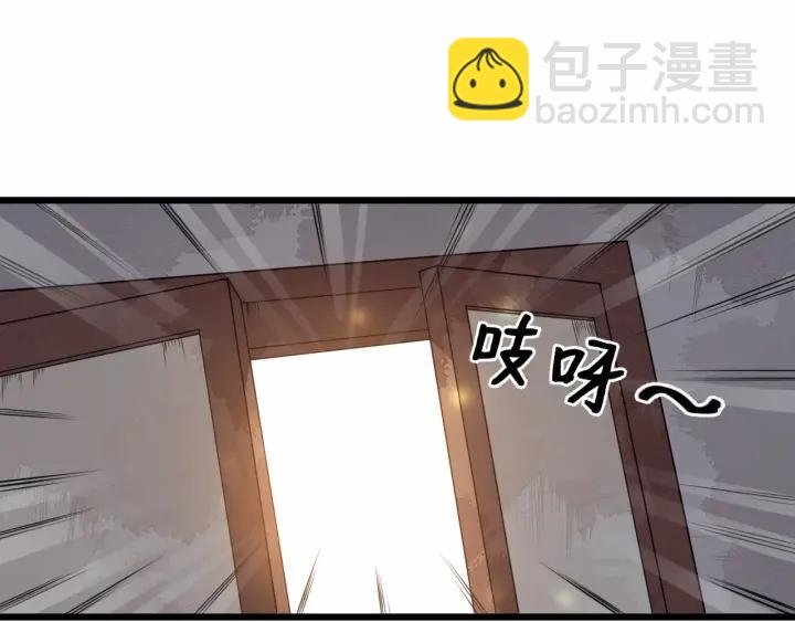 第33话 你才是正事