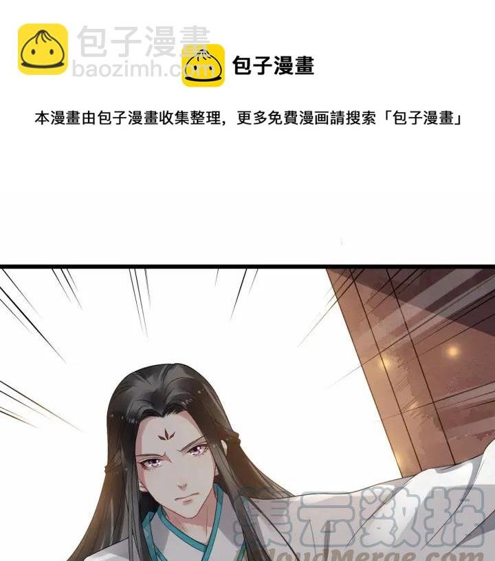 第33话 你才是正事