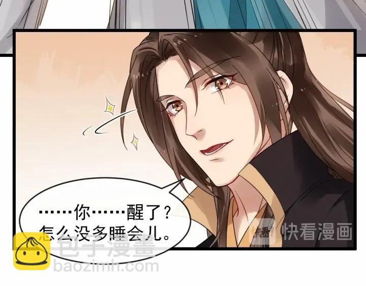 第33话 你才是正事