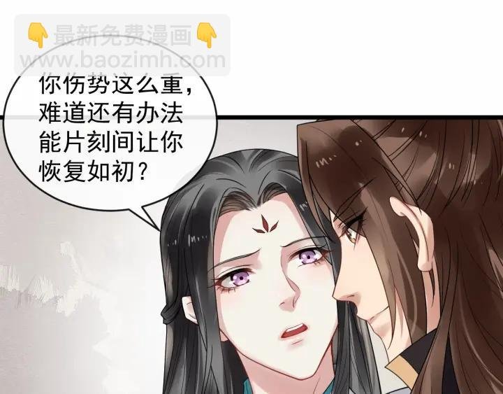 第34话 舍不得我？