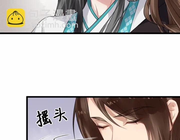 第34话 舍不得我？