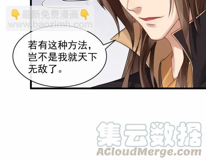 第34话 舍不得我？