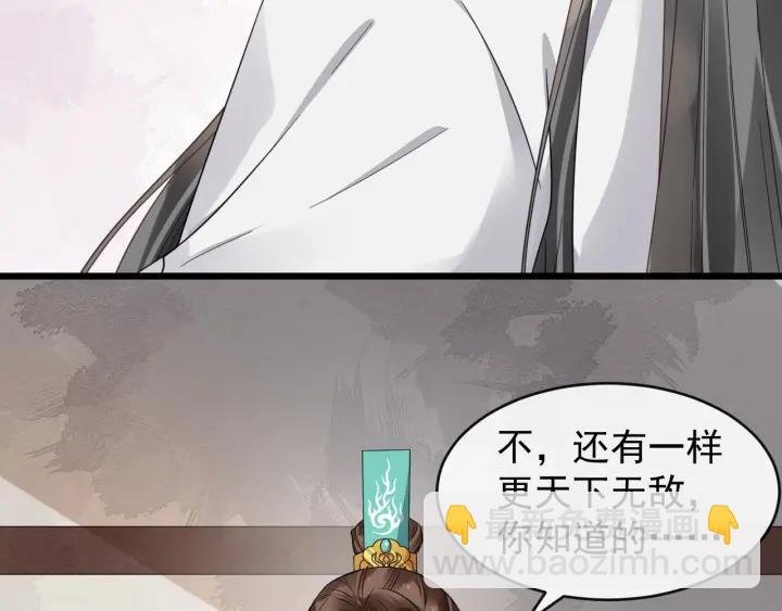 第34话 舍不得我？