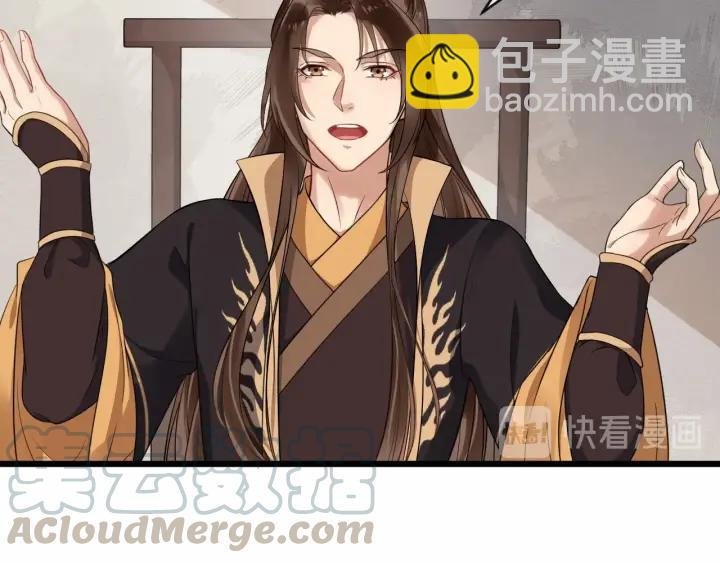 第34话 舍不得我？