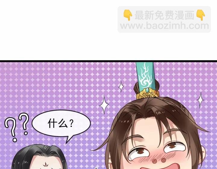 第34话 舍不得我？