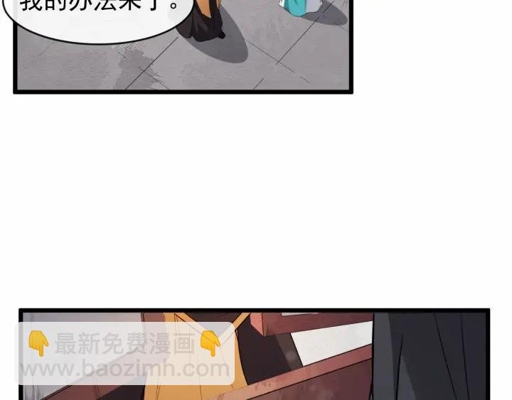 第34话 舍不得我？