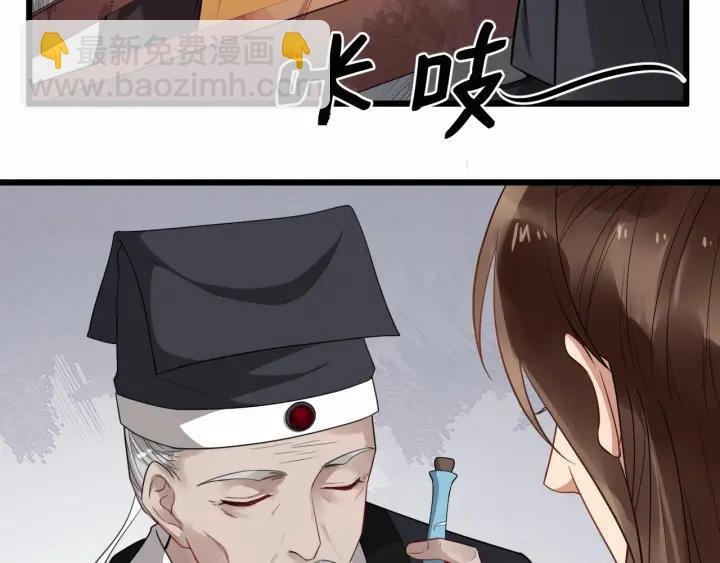 第34话 舍不得我？