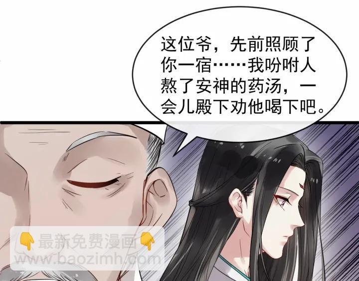 第34话 舍不得我？
