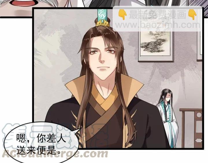 第34话 舍不得我？