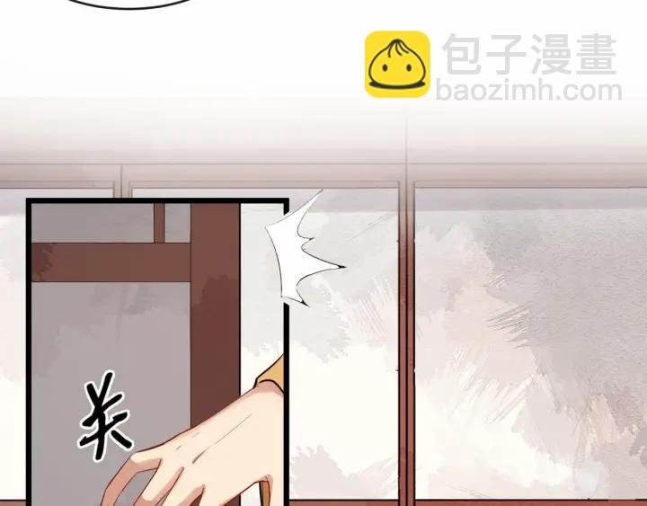 第34话 舍不得我？