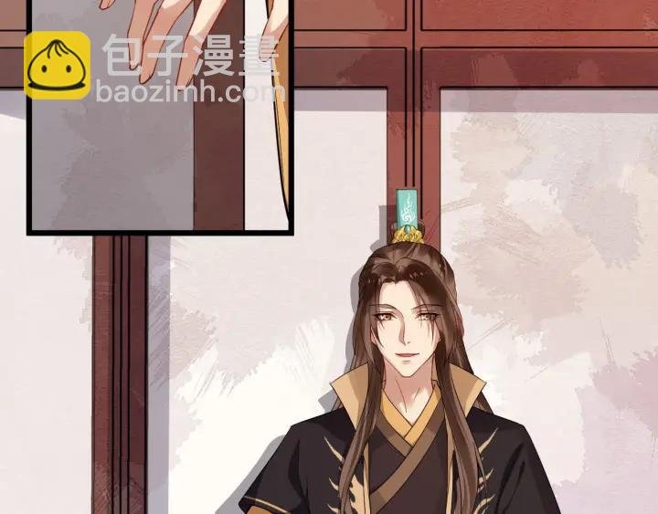 第34话 舍不得我？