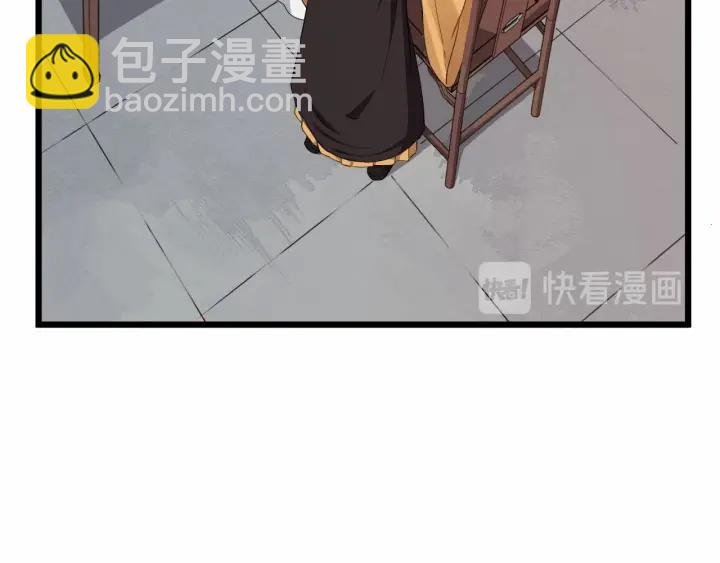 第34话 舍不得我？