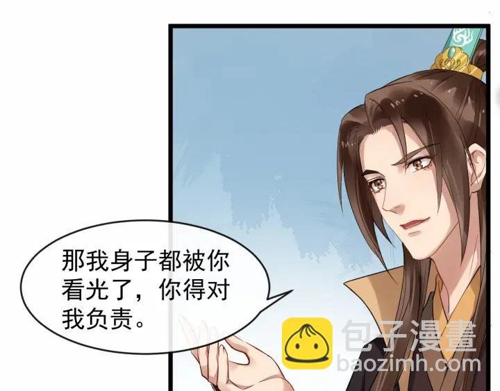 第34话 舍不得我？