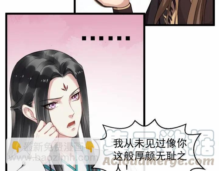 第34话 舍不得我？