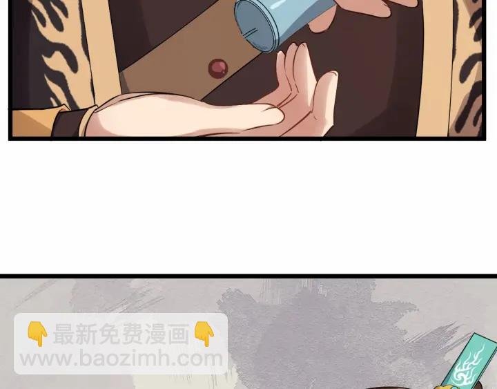 第34话 舍不得我？