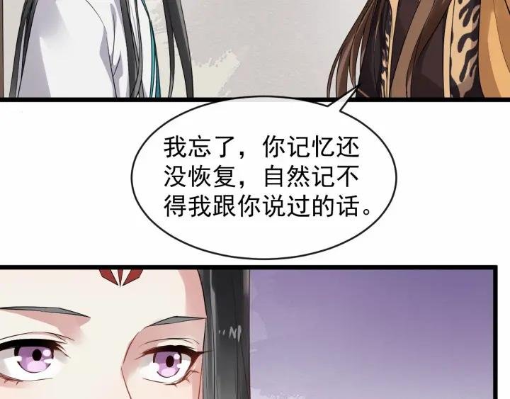 第34话 舍不得我？