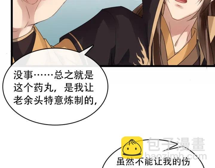 第34话 舍不得我？