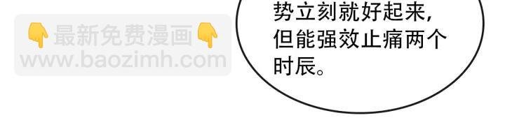 第34话 舍不得我？