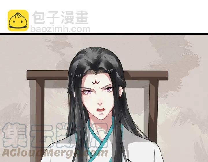 第34话 舍不得我？