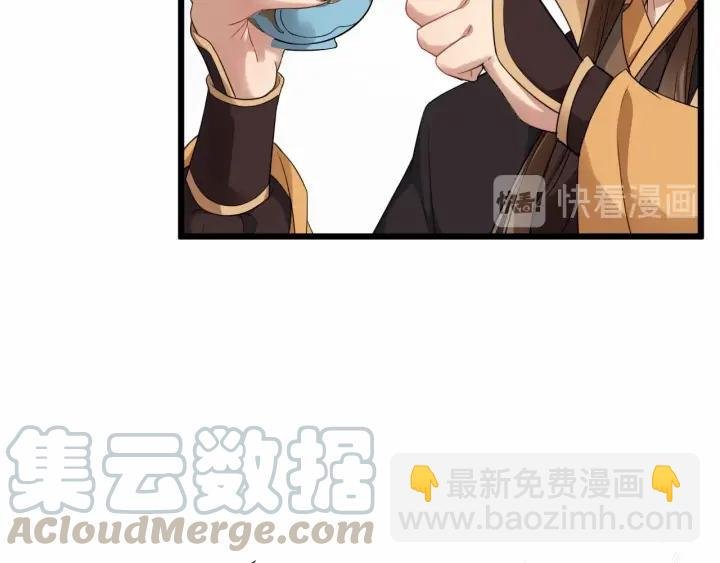 第34话 舍不得我？