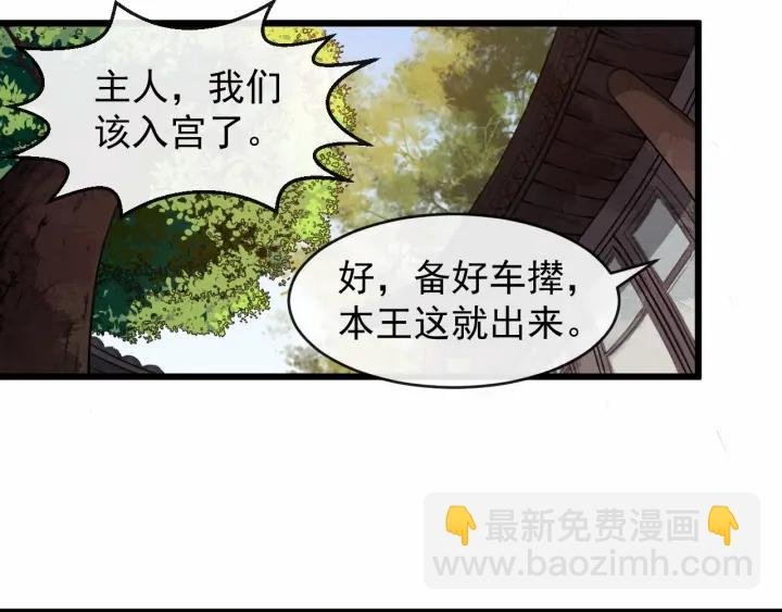 第34话 舍不得我？