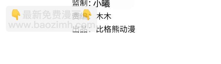 第91话 还睡吗