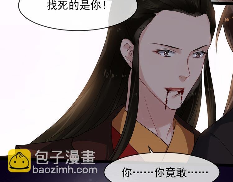 第91话 还睡吗