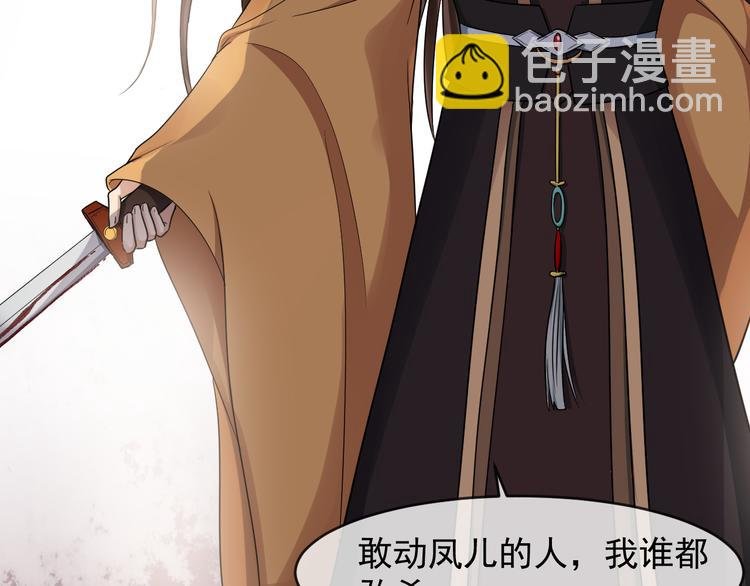 第91话 还睡吗