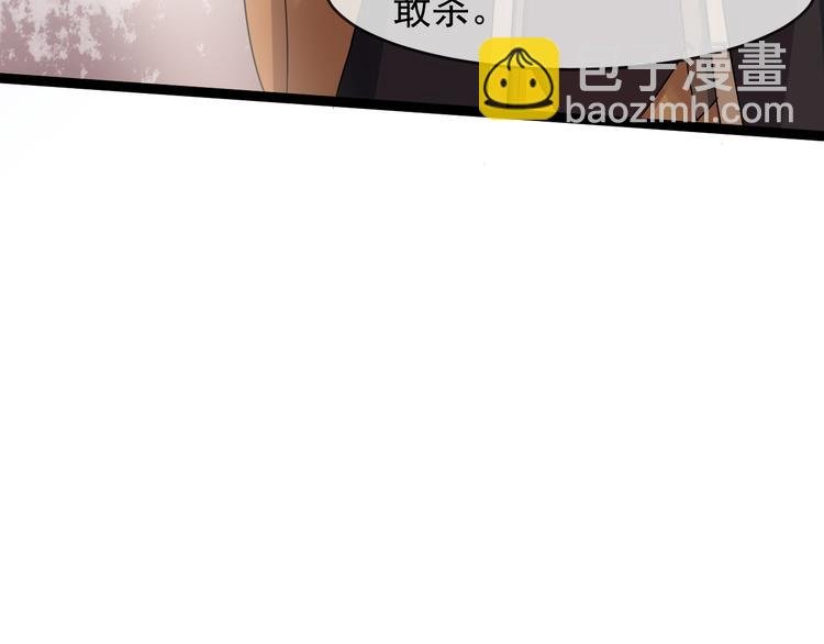 第91话 还睡吗