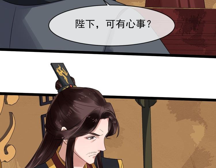 第91话 还睡吗
