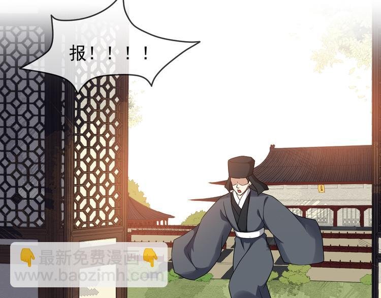 第91话 还睡吗