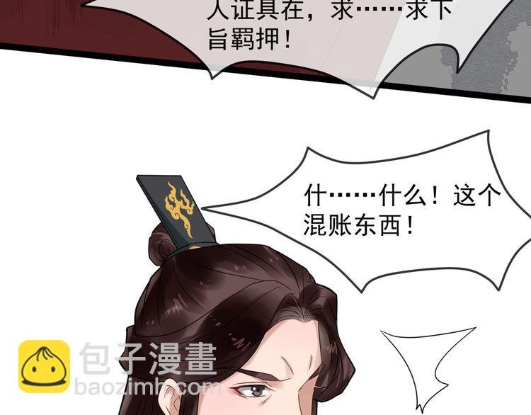 第91话 还睡吗