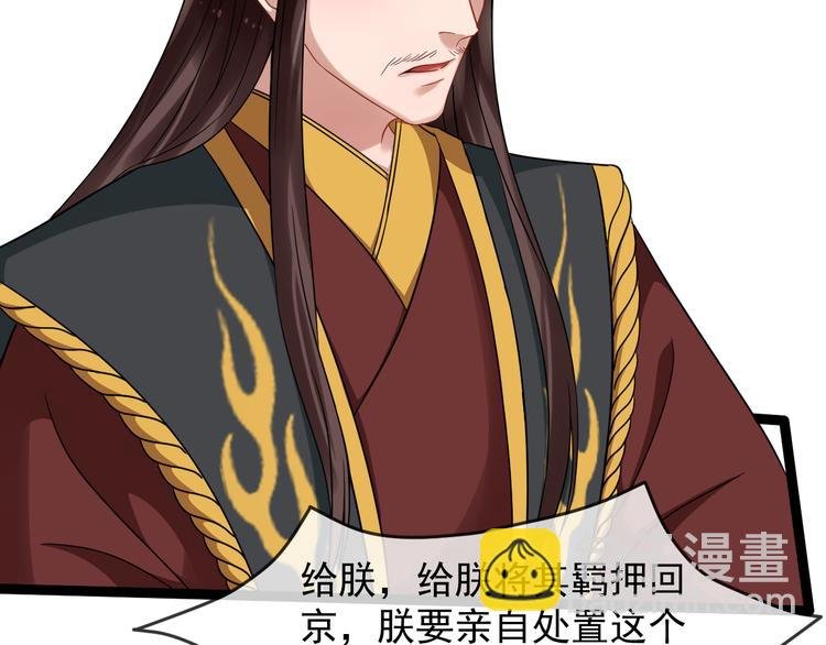 第91话 还睡吗