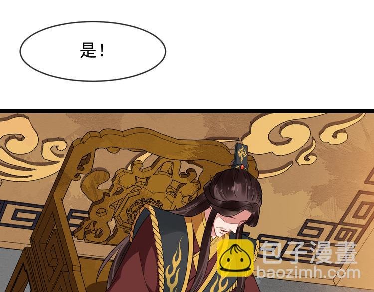 第91话 还睡吗