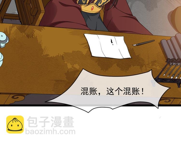 第91话 还睡吗
