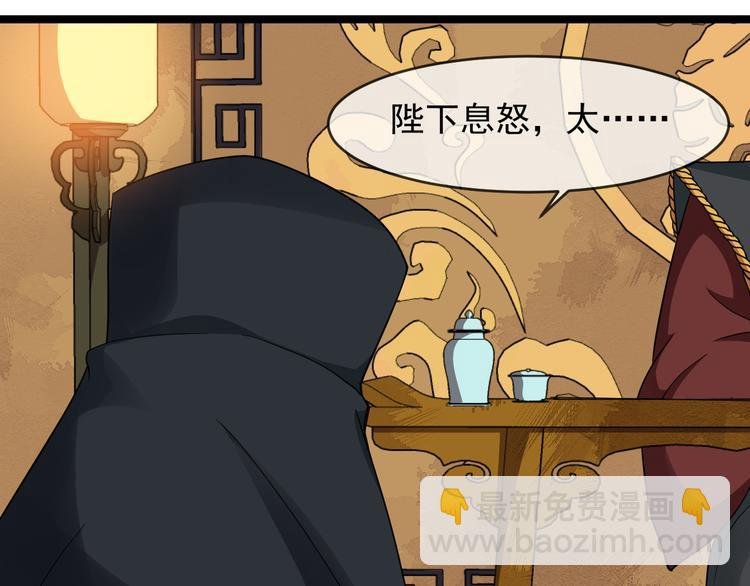 第91话 还睡吗