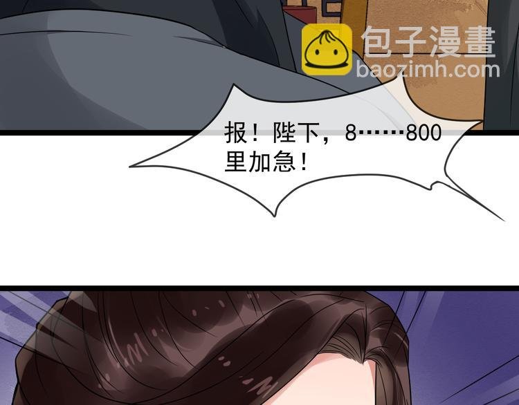 第91话 还睡吗