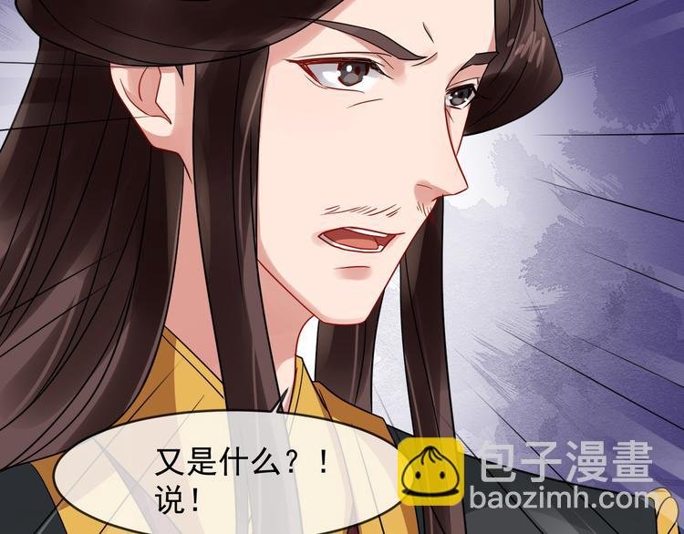 第91话 还睡吗