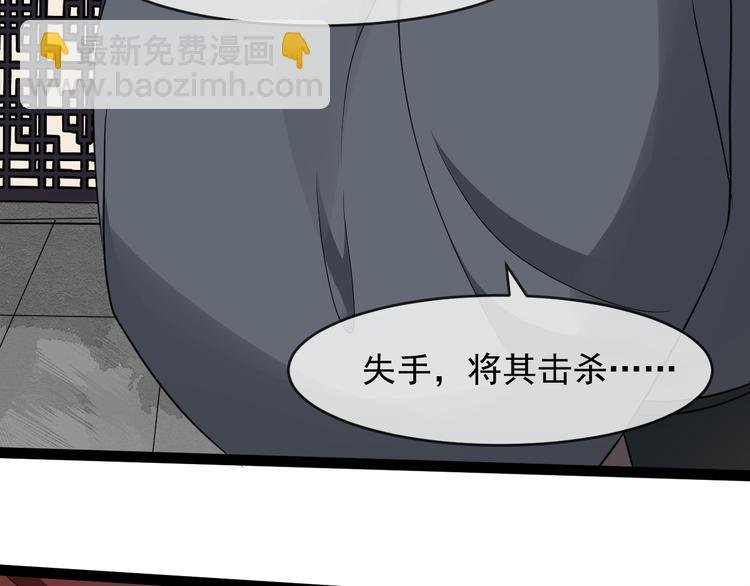 第91话 还睡吗