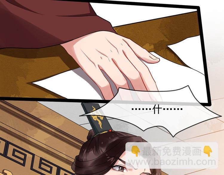 第91话 还睡吗