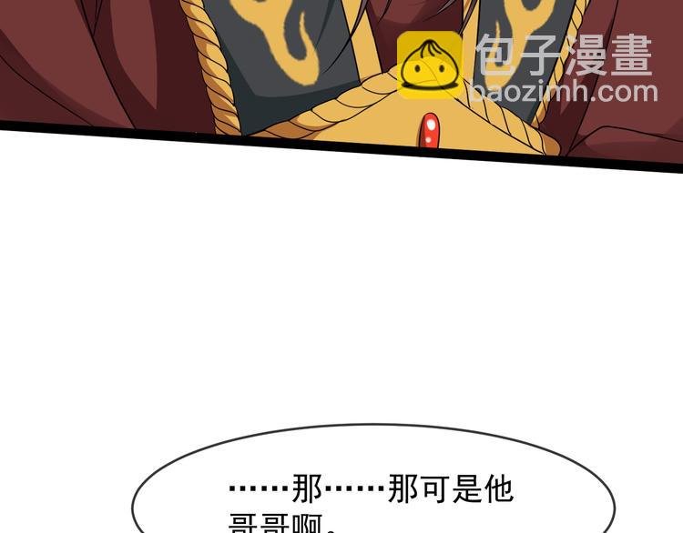 第91话 还睡吗