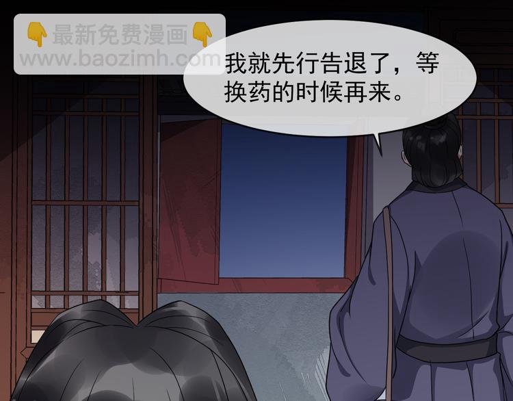 第91话 还睡吗