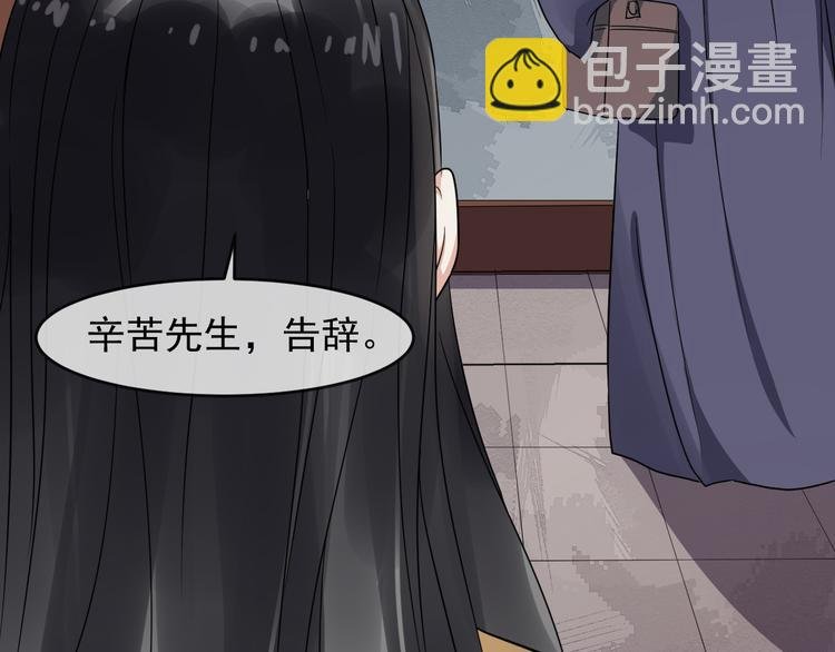 第91话 还睡吗