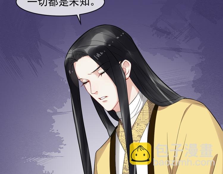 第91话 还睡吗