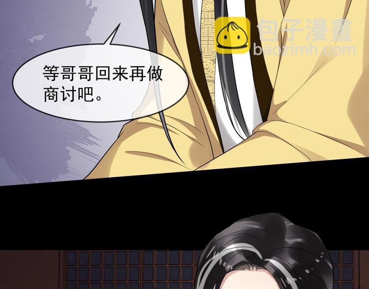 第91话 还睡吗