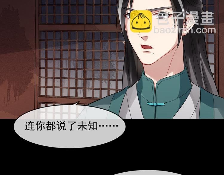 第91话 还睡吗