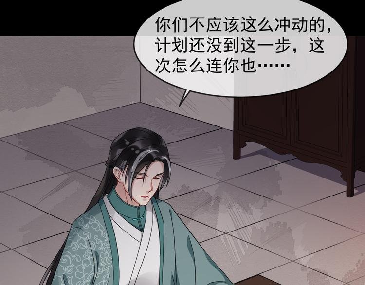 第91话 还睡吗