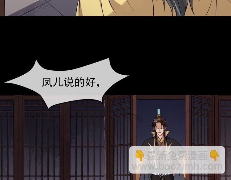 第91话 还睡吗