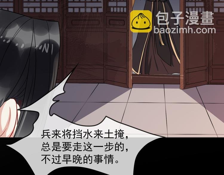 第91话 还睡吗